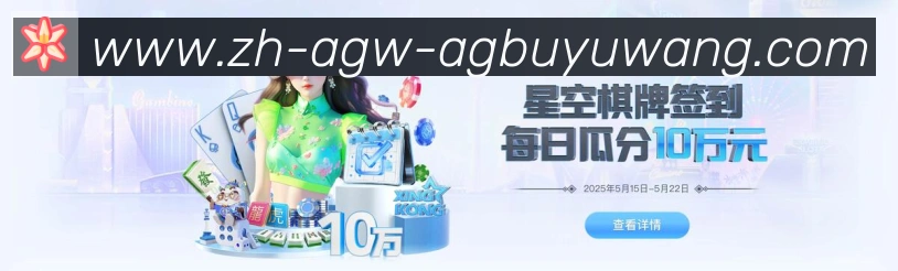 平台使命图